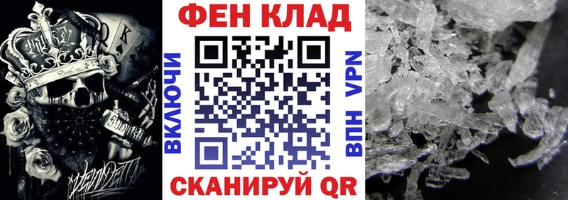 где купить   Белозерск  АМФЕТАМИН 97% 