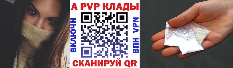 цена   Белозерск  A PVP СК КРИС 
