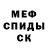 АМФЕТАМИН 97% Al Ty