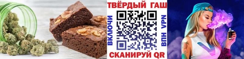 Cannafood марихуана  Белозерск 