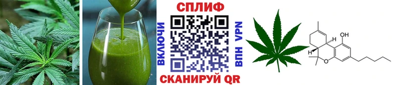 Печенье с ТГК конопля Белозерск