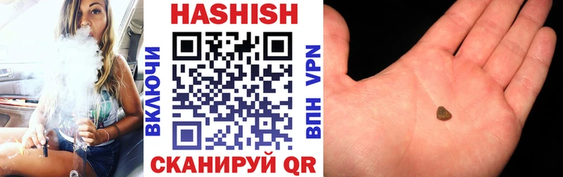 ГАШИШ Premium  мега ССЫЛКА  Белозерск 
