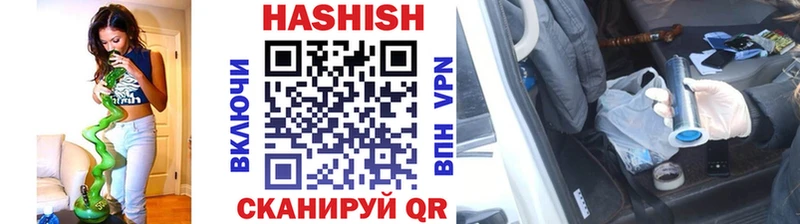 ГАШИШ убойный Белозерск