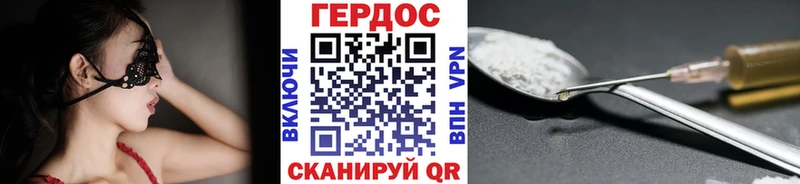 где продают   Белозерск  Героин афганец 