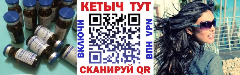 где продают наркотики  Белозерск  мега ТОР  Кетамин VHQ 