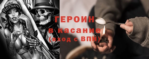 метадон Балабаново