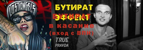 метадон Балабаново
