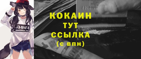 метадон Балабаново