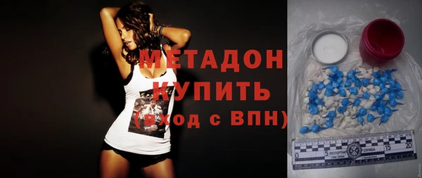 метадон Балабаново