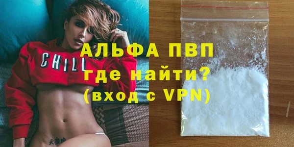 a pvp Балахна