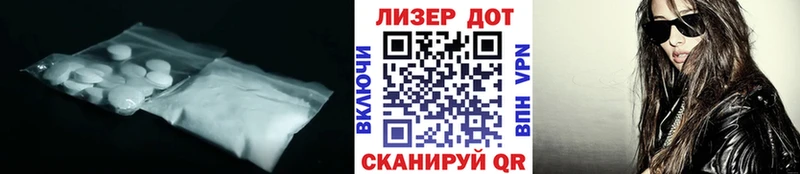 наркота  Белозерск  это телеграм  ЛСД экстази ecstasy 