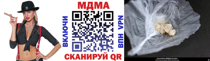 MDMA кристаллы Белозерск