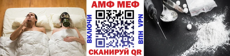 omg вход  Белозерск  Метамфетамин витя  где можно купить наркотик 