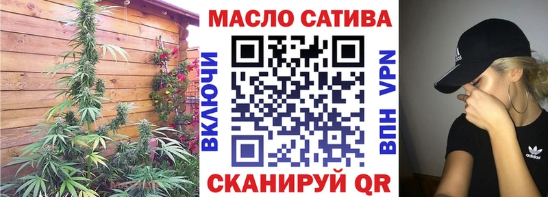 как найти наркотики  Белозерск  блэк спрут ССЫЛКА  ТГК концентрат 